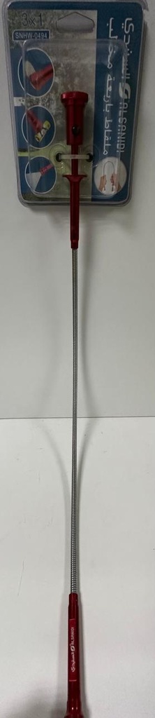 AL-SANIDI MAGNETIC PICKUP TOOL 3X1 - CHINA