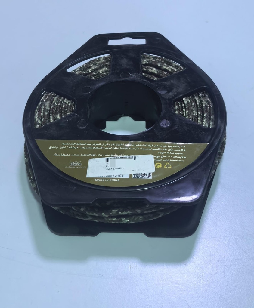  AL-SANIDI NYLON ROPE 6MM 20MTR - DPTO-0115 