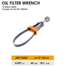  DINGQI OIL FILTER WRENCH 50-120MM - ART:76005 