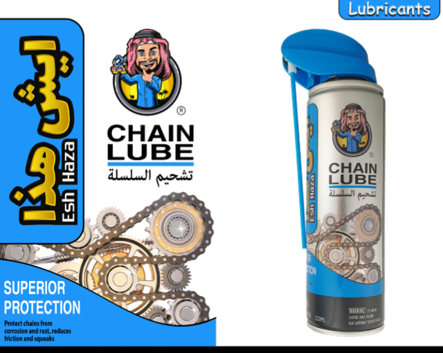  ESH HAZA CHAIN LUBE PROTECTION 220ML 