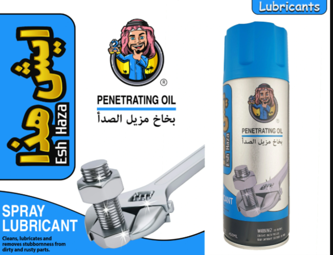  ESH HAZA PENETRATING OIL 450ML 