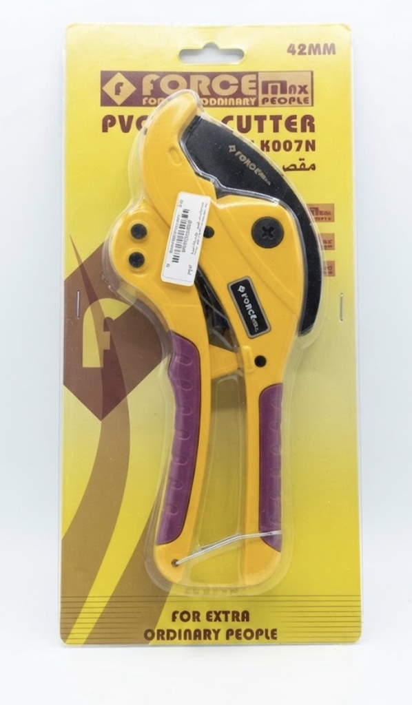  FORCE PVC PIPE CUTTER 42MM - LMGK007N 