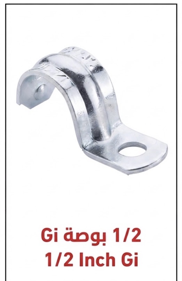  GI CLIP 1 HOLE 1/2" L/DUTY -CHINA 