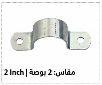  GI CLIP 2" H/DUTY - INDIA 