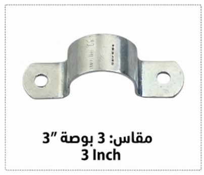  GI CLIP 3" H/DUTY - INDIA 