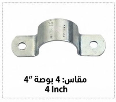  GI CLIP 4" H/DUTY - INDIA 