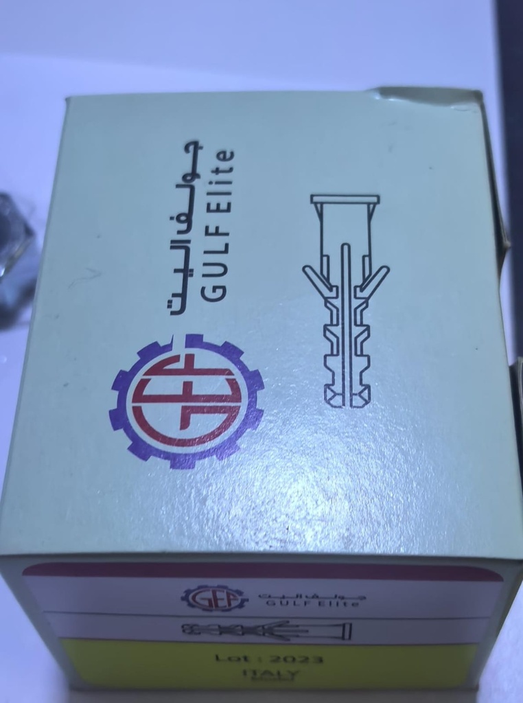  GULF ELITE PLASTIC FISHER 10MM - خابور بلاستك 