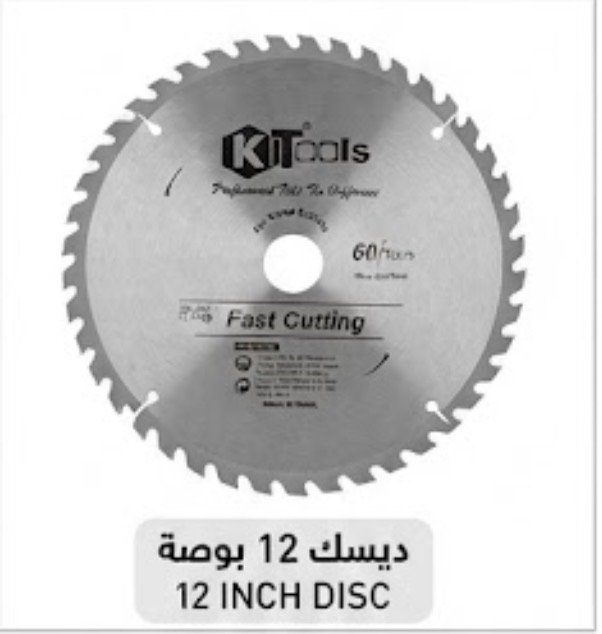  KITOOLS CUTTING DISC ALUMINIUM 12" (300MMX80T) 