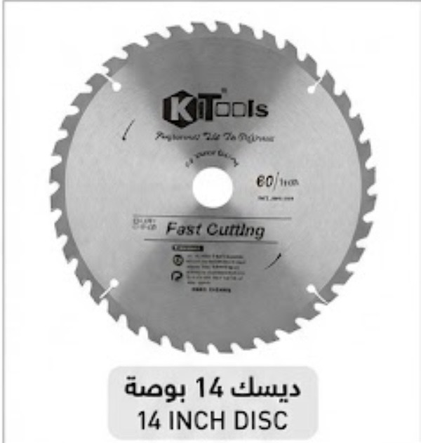 KITOOLS CUTTING DISC ALUMINIUM 14" (350X35MMX100T) -CHINA
