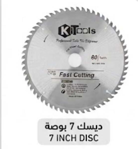 KITOOLS CUTTING DISC ALUMINIUM/WOOD 7" (180MMX60T)