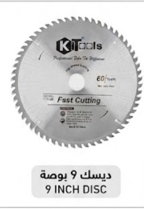  KITOOLS CUTTING DISC ALUMINIUM 9" (230MMX60T) 