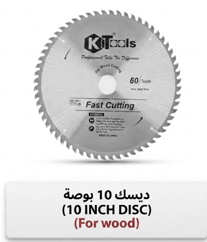  KITOOLS CUTTING DISC WOOD 10'' (250MMX80T) 