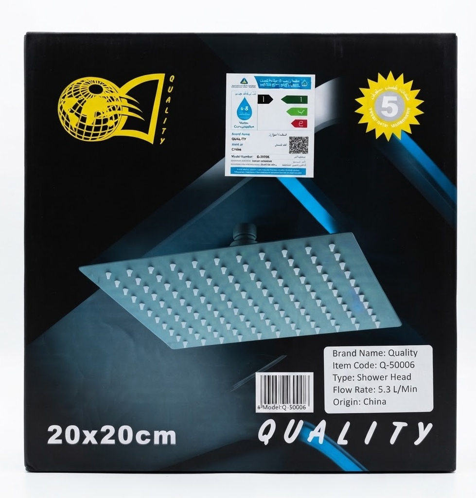  QUALITY SHOWER HEAD SQUARE BLACK 8" 20CM -CHINA 