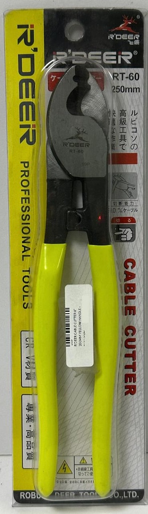  R'DEER CABLE CUTTER 8" 200MM YELLOW HANDLE - RT-38 