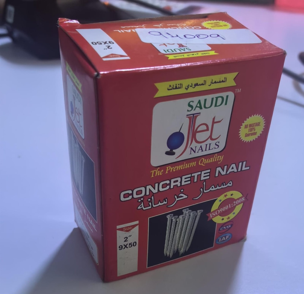 SAUDI JET CONCRETE NAIL 2'' 9X50 400G