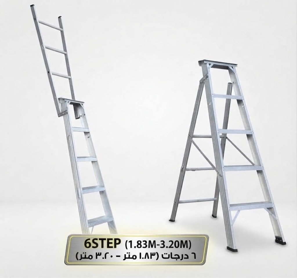  ZAMIL ALUMINIUM LADDER 6STEP (1.83M-3.20M) - K.S.A 
