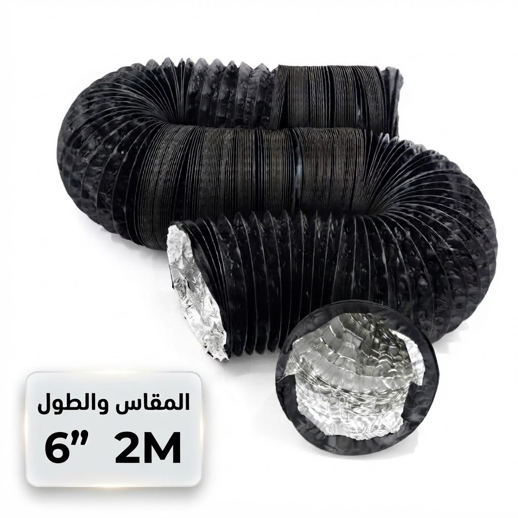 ALUMINIUM FLEX HOSE BLACK   - 6"2Mtr (AONE DUCT) - KSA