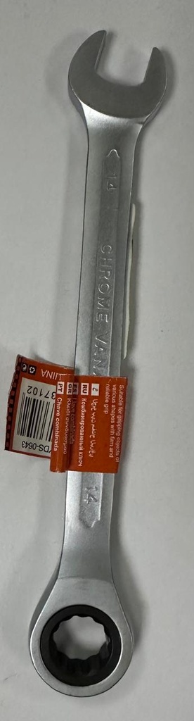 YDS COMBINATION RATCHET WRENCH 14MM -CHINA