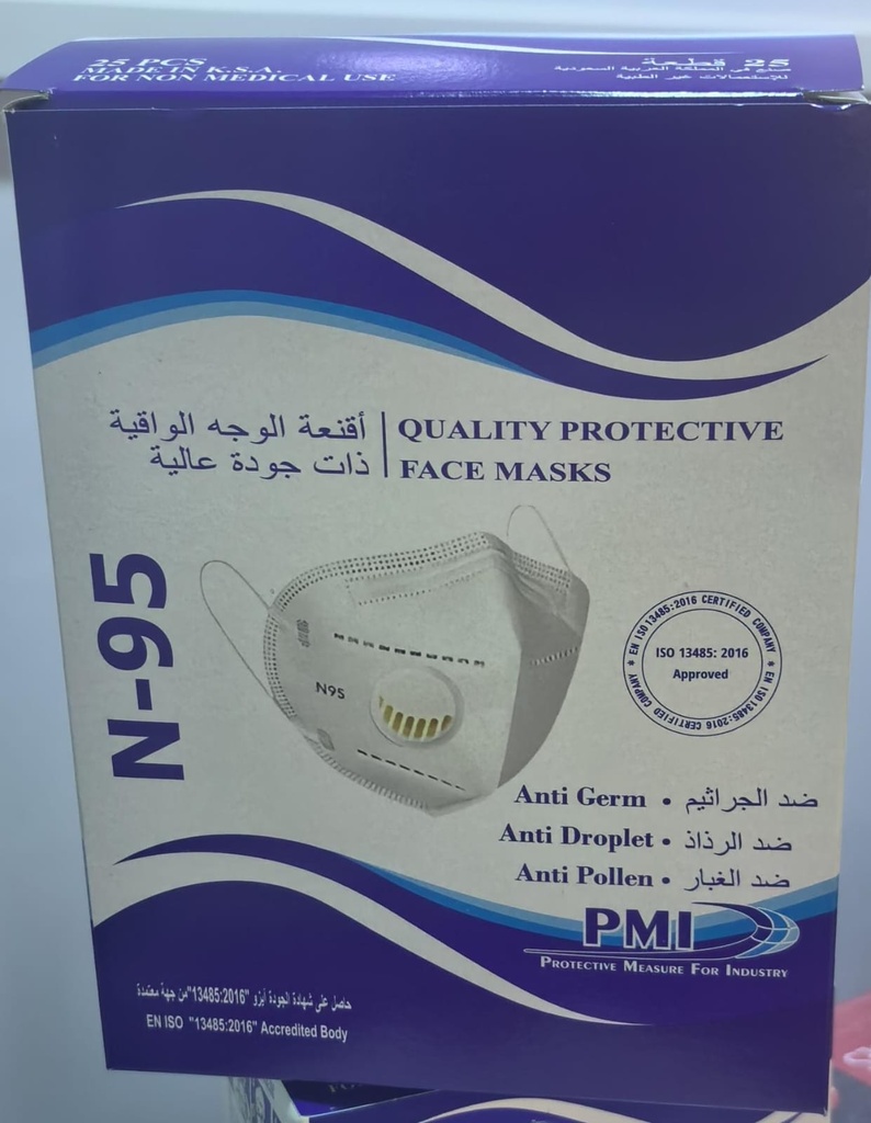 PMI 3M N95 FILTER MASK FOR NON MEDICAL-KSA SET -2