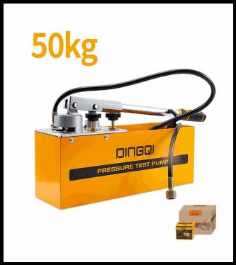 DINGQI PRESSURE TESTING PUMP 50KG-CHINA/FC03401