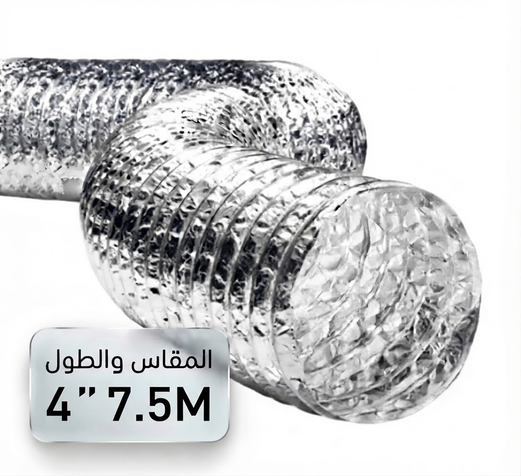 ALUMINIUM FLEX HOSE  - 4'' 7.5M (AONE-DUCT) - CHINA