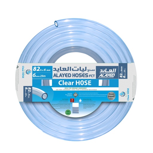 [ AL-AYED  واضح خرطوم6MM - 25M ]  AL-AYED CLEAR HOSE 6MM - 25M 