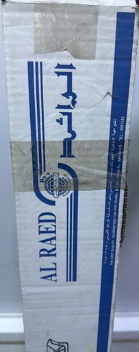 [ AL-RAED W/PROOF  انبوب اطار20X1  110 فولت ]  AL-RAED W/PROOF TUBE FRAME 20X1 110V 