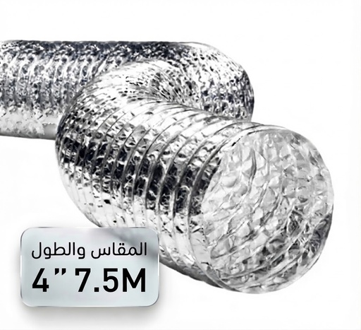 ALUMINIUM FLEX HOSE - 4'' 25FT 7.5MTR (AONE-DUCT) - PRC