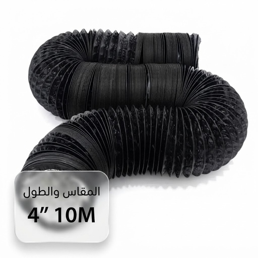  ALUMINIUM FLEX HOSE BLACK - 4'' 10M (AONE-DUCT) - CHINA 