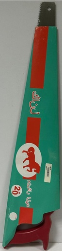 [ إطار منشار 20" ]  COLT HAND SAW FRAME FOR WOOD 20" PLASTIC RED HANDLE - 