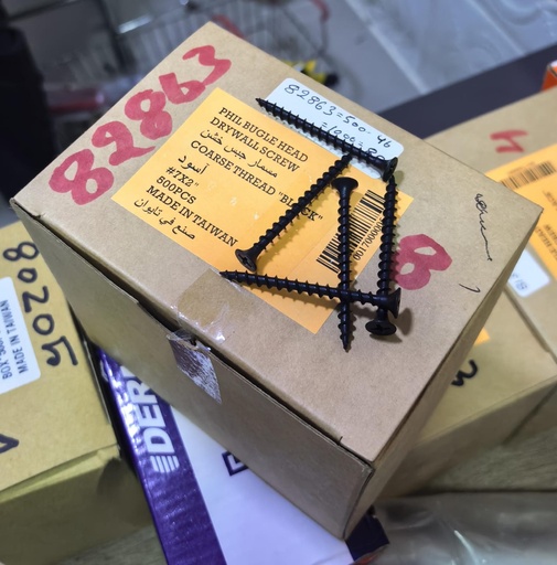 [ DRY  حائط برغيPHIL  خشن091-7X2 ]  DRYWALL SCREW COARSE BLACK - 091-7X2 