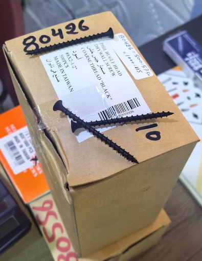[ 091-8X2-1/2 - برغي اسود ]  DRYWALL SCREW COARSE BLACK - 091-8X2-1/2 
