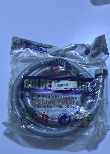 [ لي شطاف 1.50متر خيط ابيض - مصري ]  GOLDEN FUTURE SHATTAF HOSE PVC GRAY 1.2MTR - EGYPT 