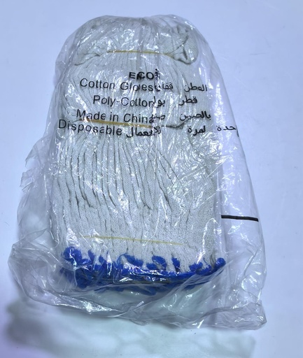 HAND GLOVES COTTON BLUE/YELLOW STRIP ST -CHINA