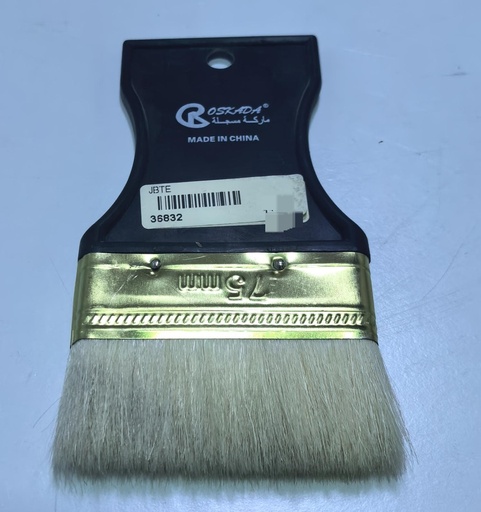 OSKADA PAINT BRUSH 3" 75MM BLACK PLASTIC HANDLE