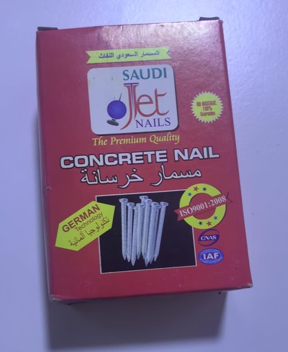 [  مسمارCONCRETE SAUDI JET  1 انش9X25 ]  SAUDI JET CONCRETE NAIL 1'' 9X25 