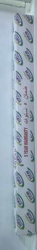 [ SOFAB  انبوب اطار20X1 -  220 فولت ]  SOFAB TUBE FRAME 20X1 - 220V 