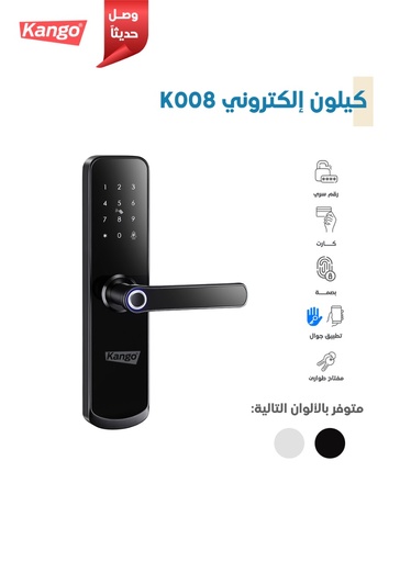 KANGO SMART LOCK BLACK WITH WIFI -CHINA/K008TT WIFI